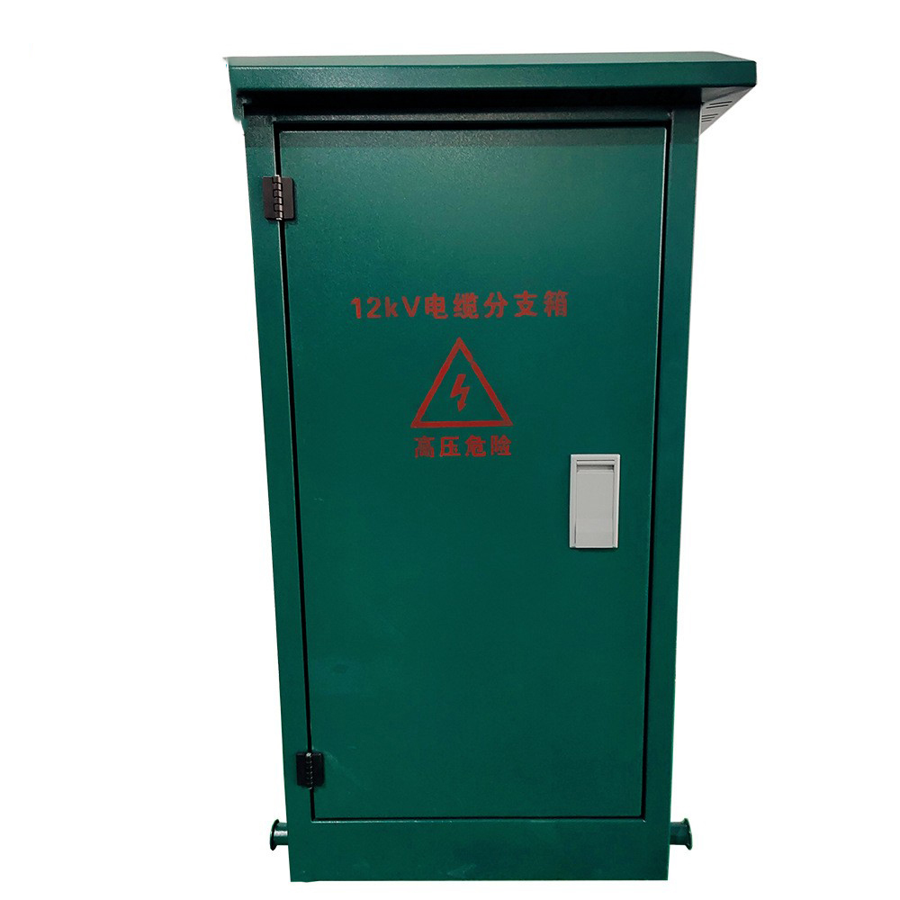 高壓電纜分支箱