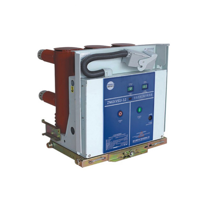 ZN63(VS1)-12戶(hù)內固封式高壓真空斷路器